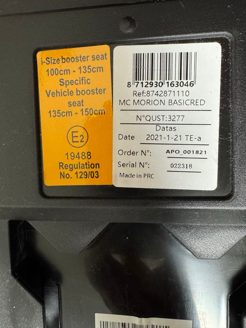 MAXI-COSI マキシコシ　ロディフィックスアールアイサイズ