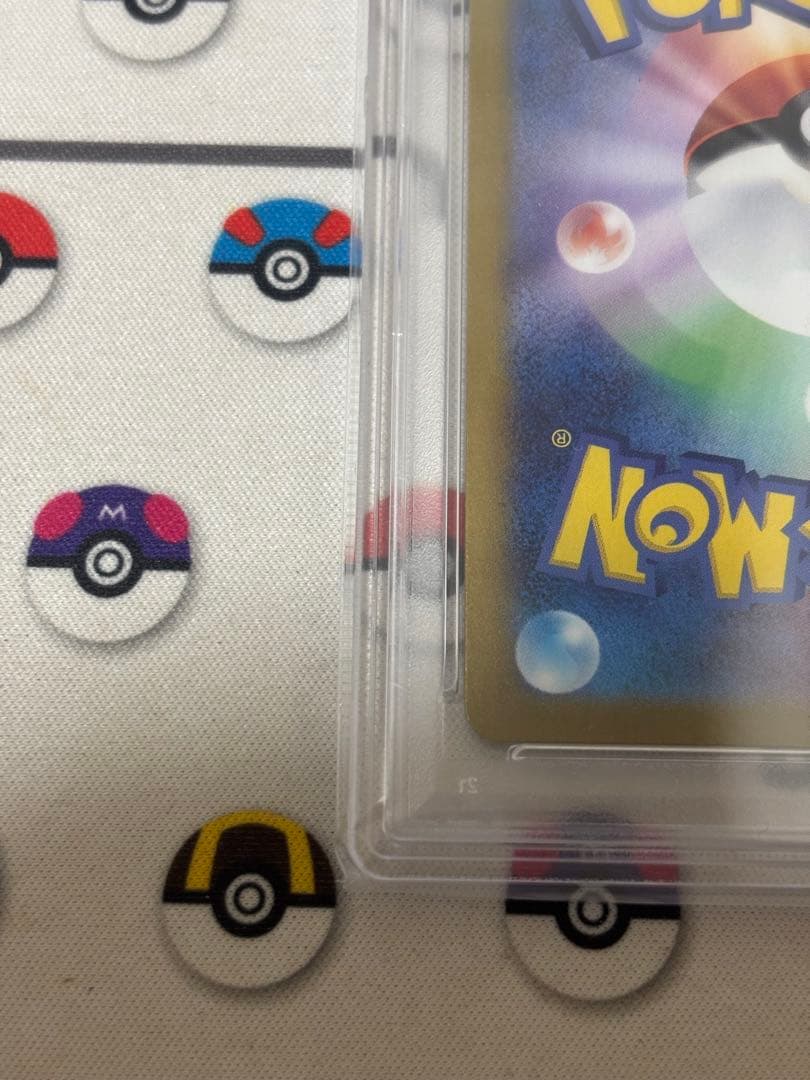 ルチアのアピール SAR PSA10