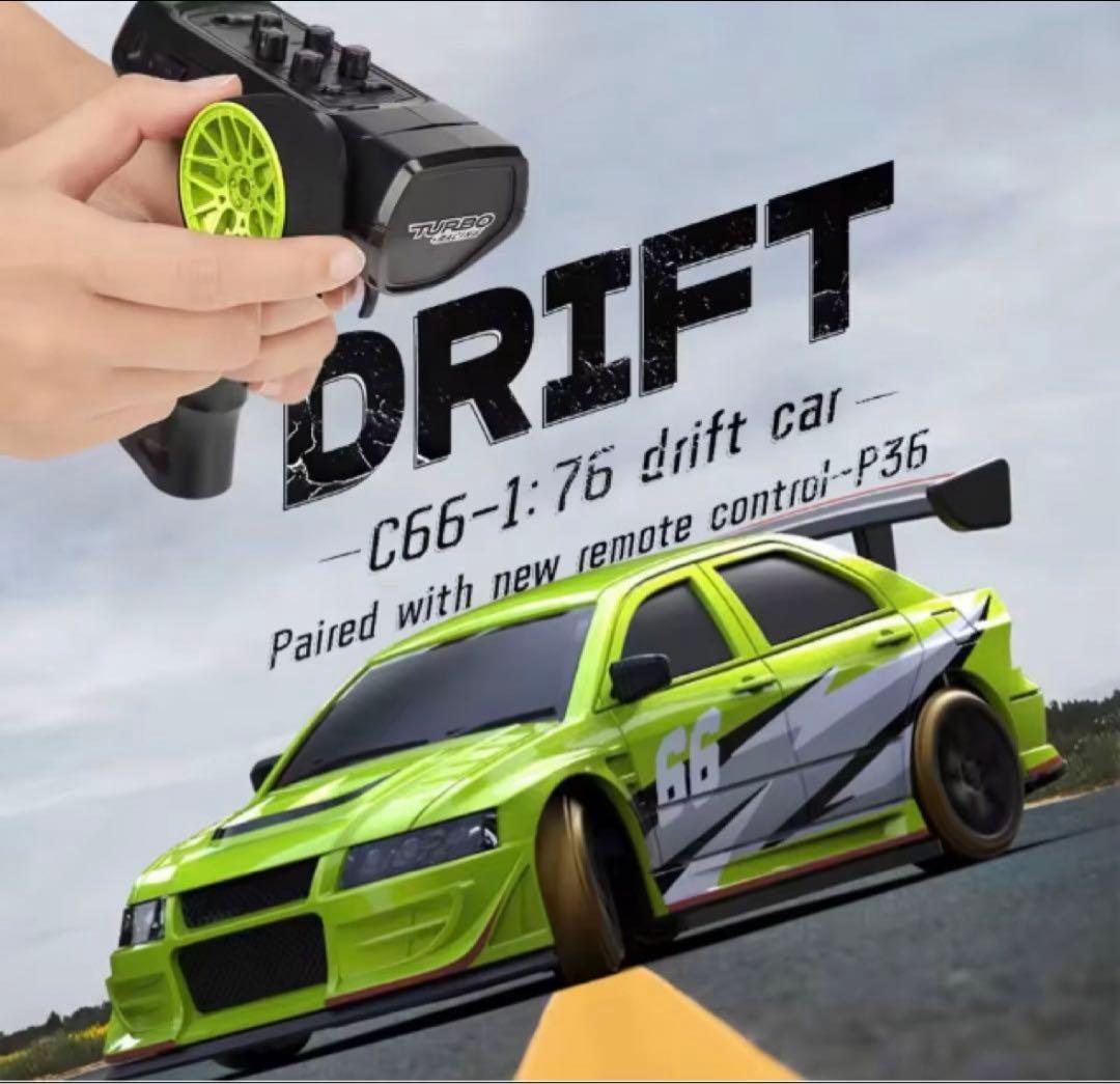 【新発売】turbo Racing C66 最新ドリフトカー