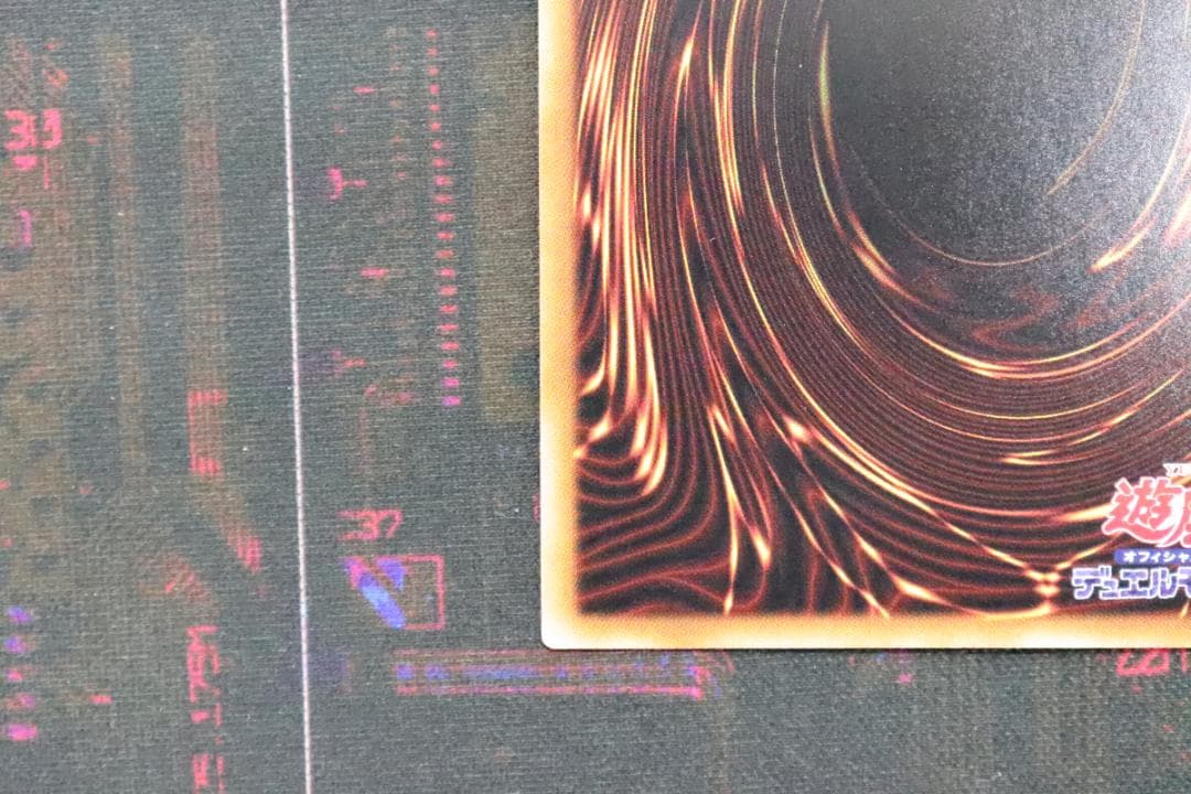 遊戯王 灰流うらら 20th SEC 37-JD0528-20