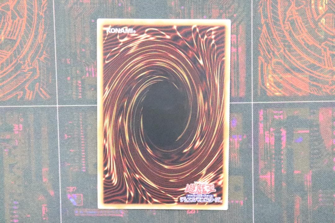 遊戯王 灰流うらら 20th SEC 37-JD0528-20