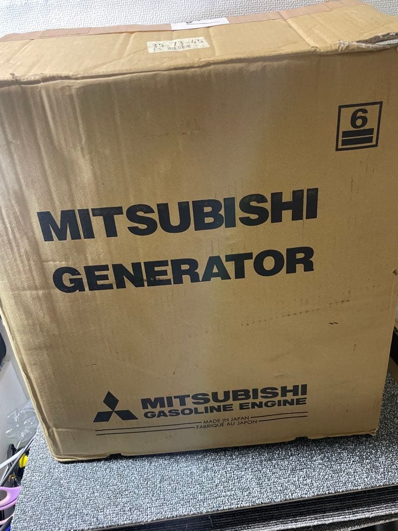 美品 三菱 ポータブル ガス小型 発電機 MGC900GP/取説付き