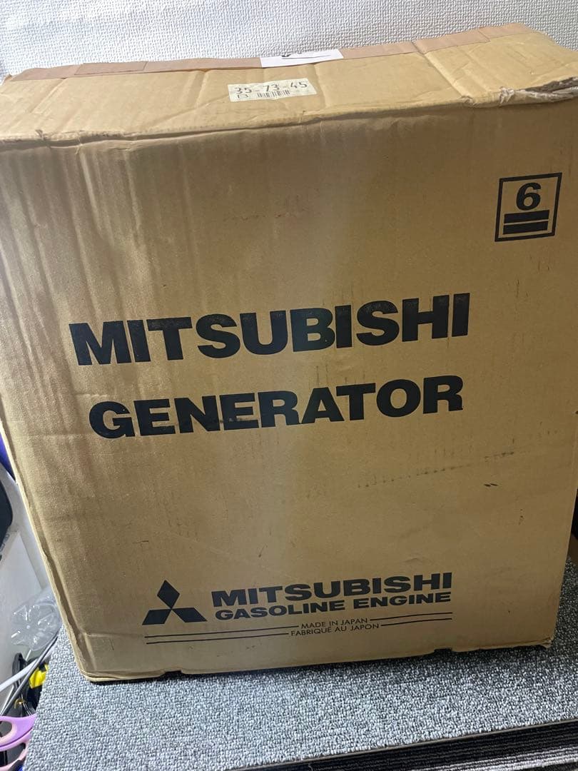 美品 三菱 ポータブル ガス小型 発電機 MGC900GP/取説付き