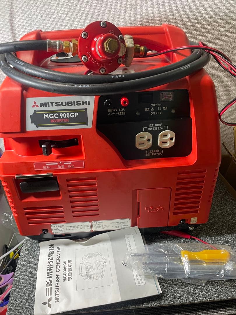 美品 三菱 ポータブル ガス小型 発電機 MGC900GP/取説付き