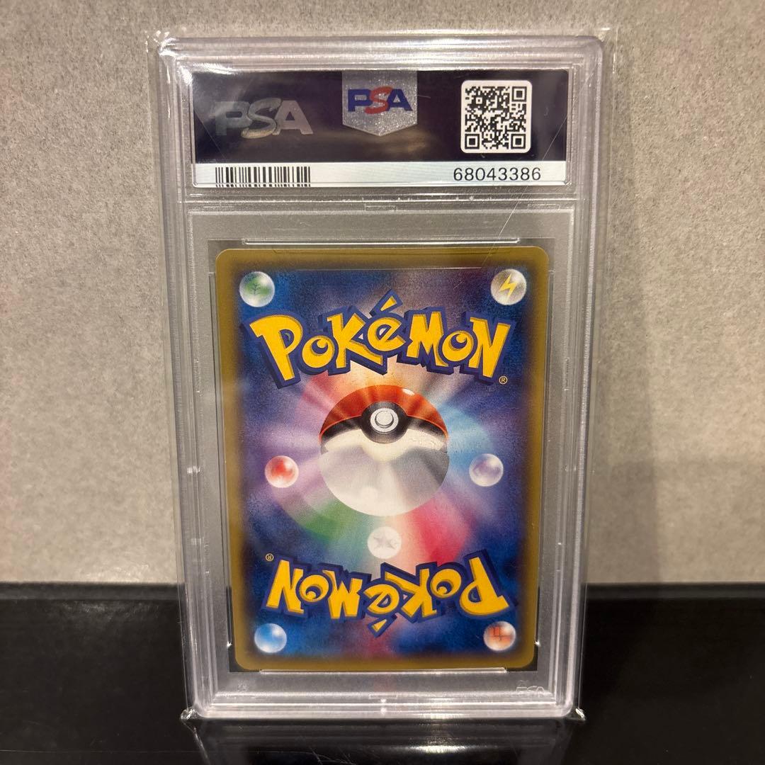 【PSA10】ピカチュウ 206/XY-P PROMO スペシャルBOX