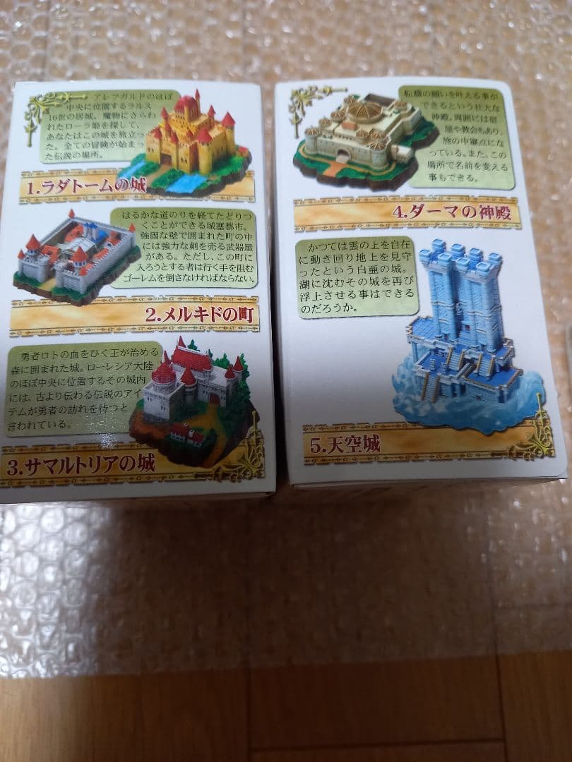 【新品未開封】ドラゴンクエスト ワールドギャラリー　全10種コンプリートセット