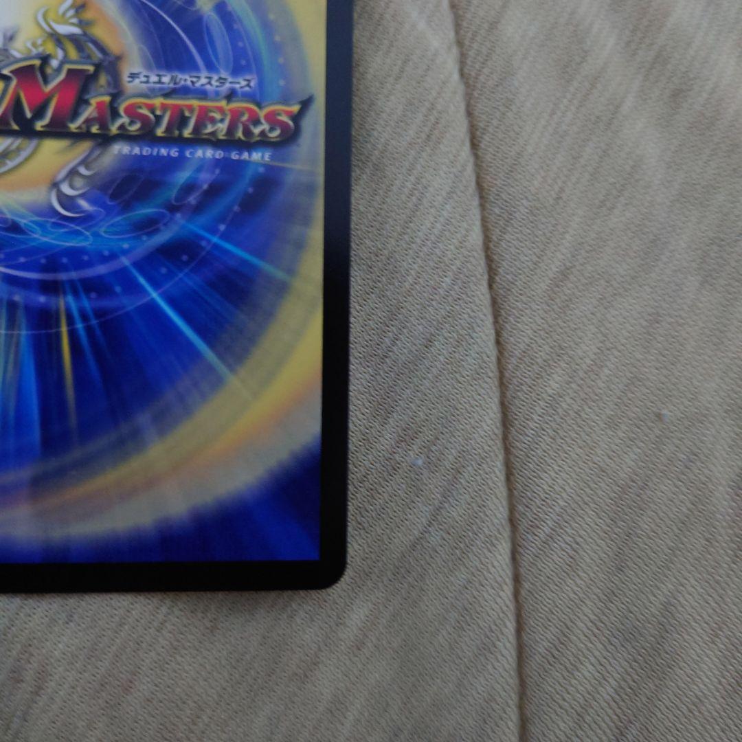 偽りの月インターステラ SRサインシークレット　①