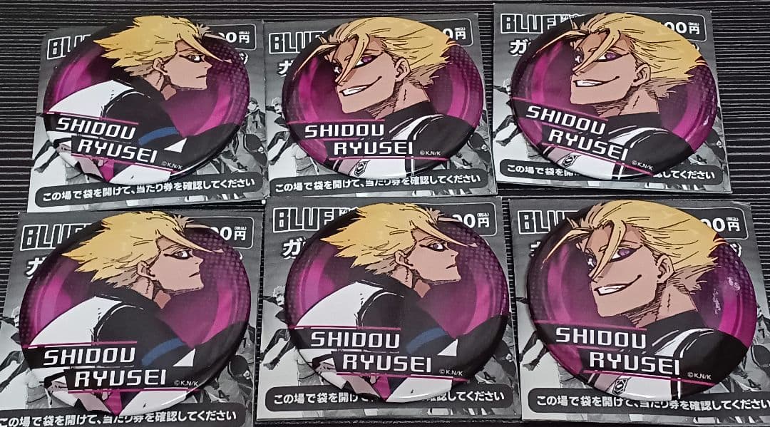 ブルーロック ガチャっと缶バッジ 士道龍聖