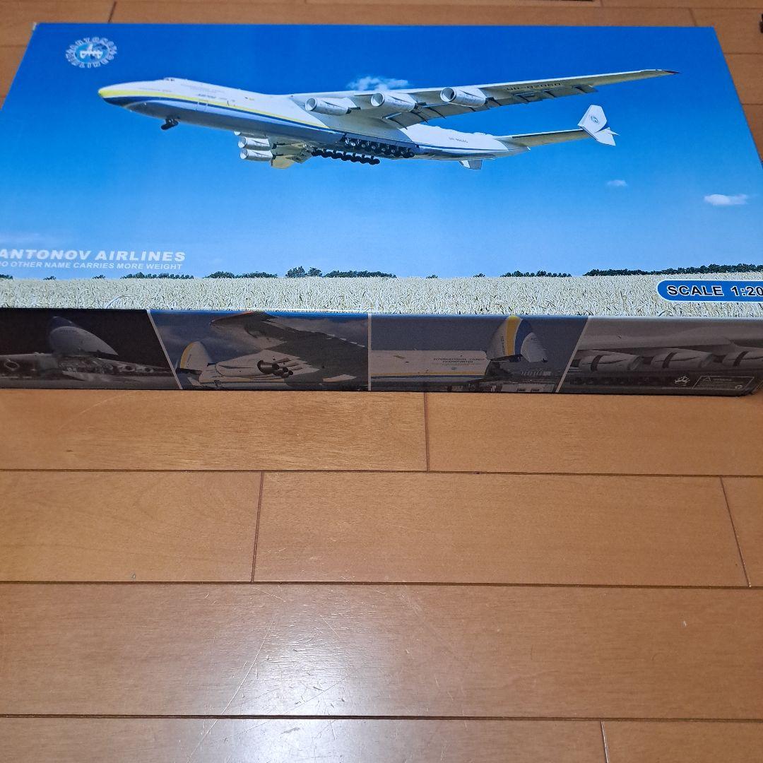Antonov　AN-225　Mriya　1/200スケール