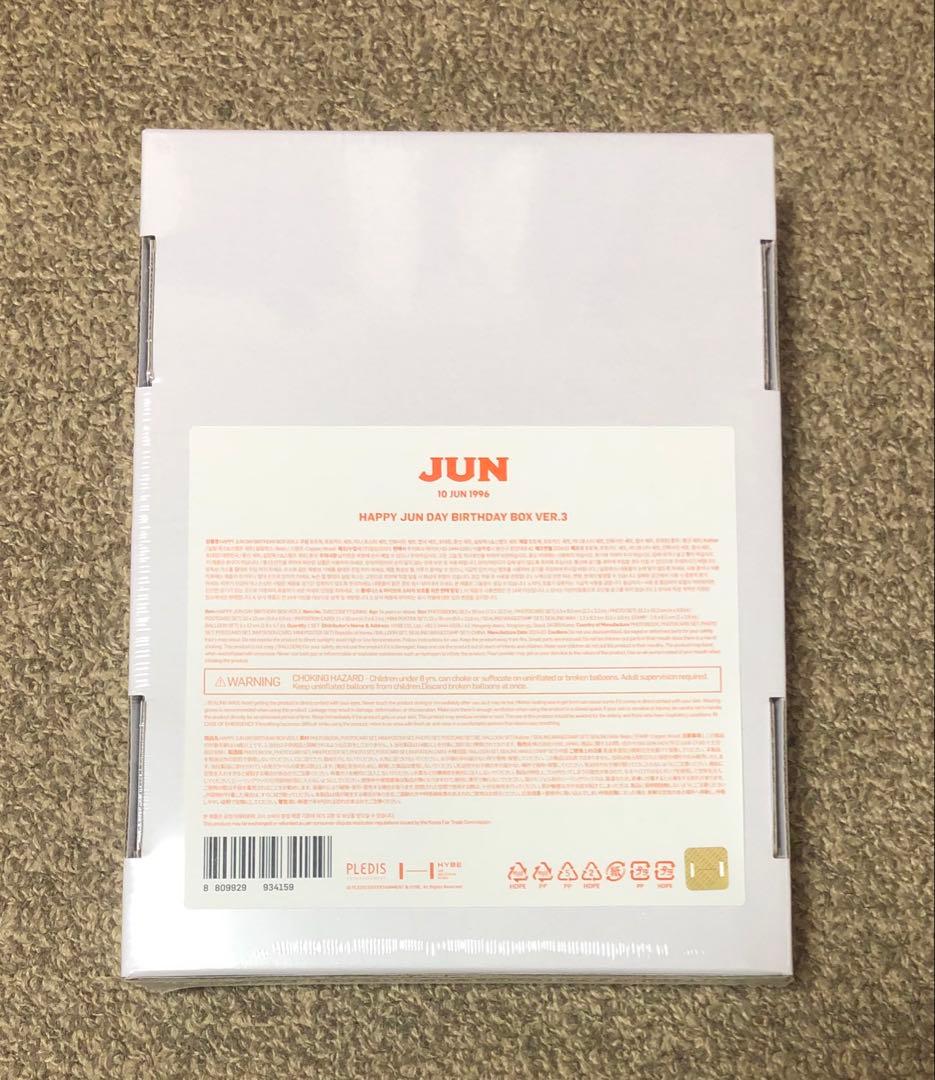 SEVENTEEN ジュン バースデーボックス バパケ ver.3