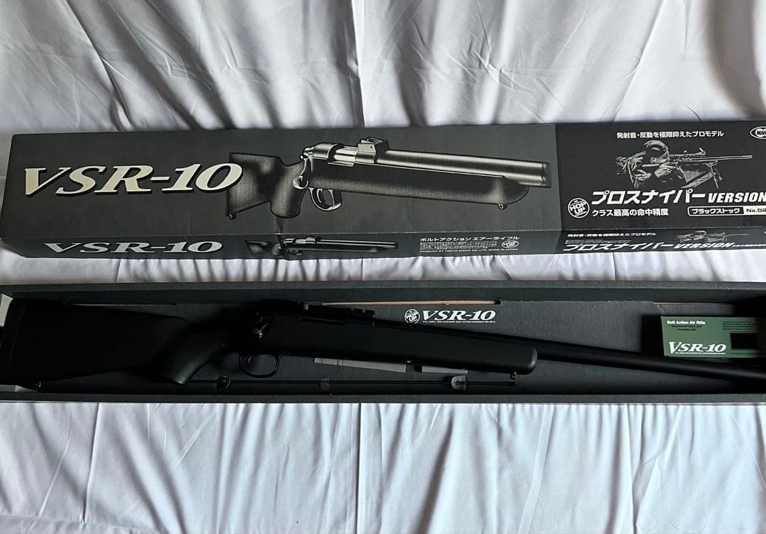 週末限定価格　VSR-10 プロスナイパーバージョン　真鍮バレル他交換済み