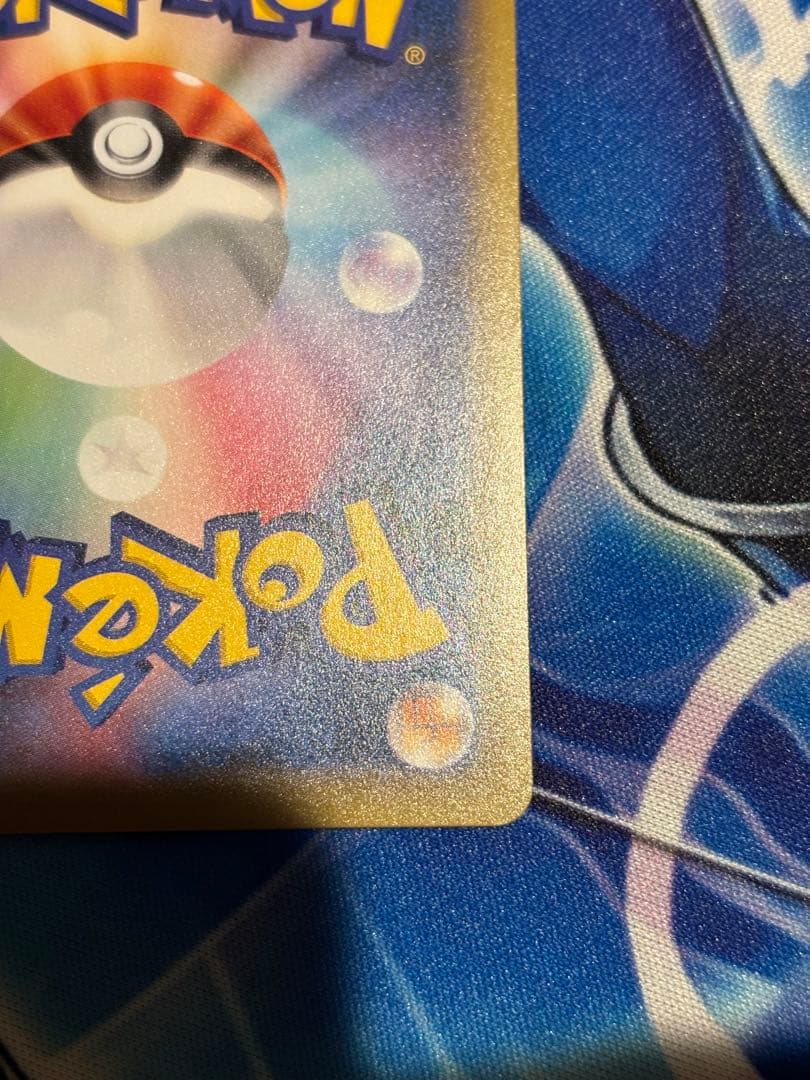 【本日中のみ特価】ジラーチ　プロモ　プレミアムチャンピオンパック