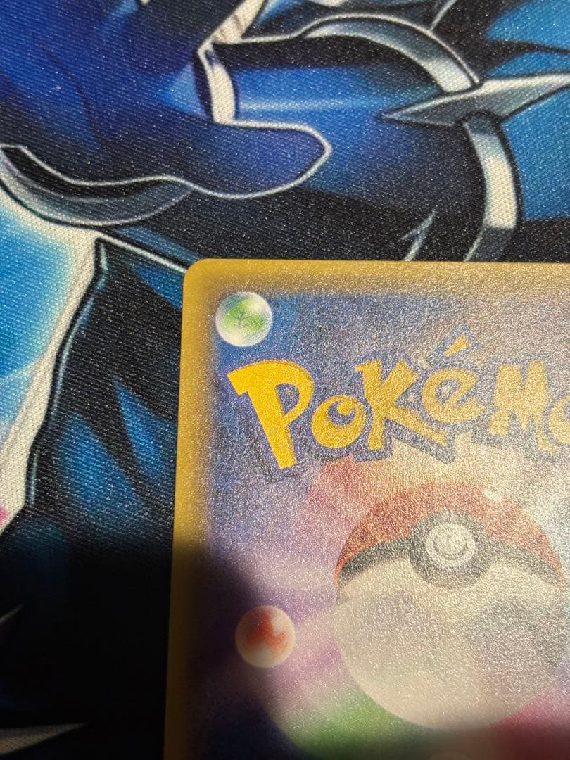 【本日中のみ特価】ジラーチ　プロモ　プレミアムチャンピオンパック