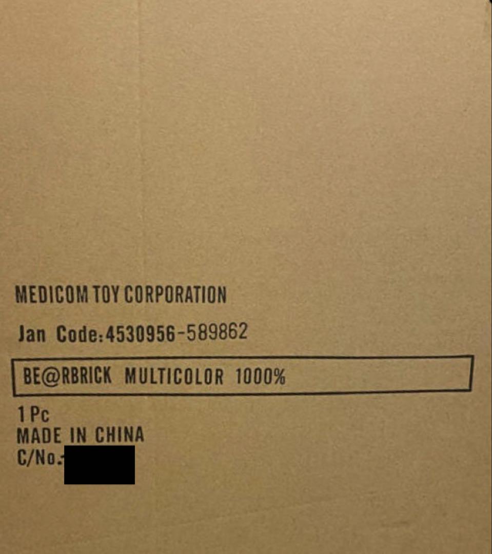 BE@RBRICK マルチカラーモノグラム MULTI COLOR 1000％