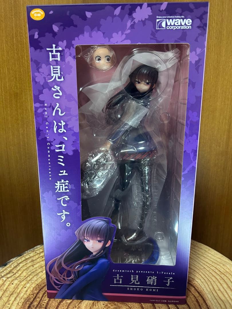 古見さんは、コミュ症です。 古見硝子 1/7スケール完成品フィギュア
