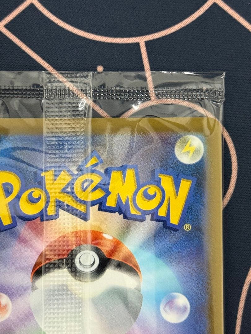 ピカチュウ　25th アニバーサリー ゴールデンボックス　未開封