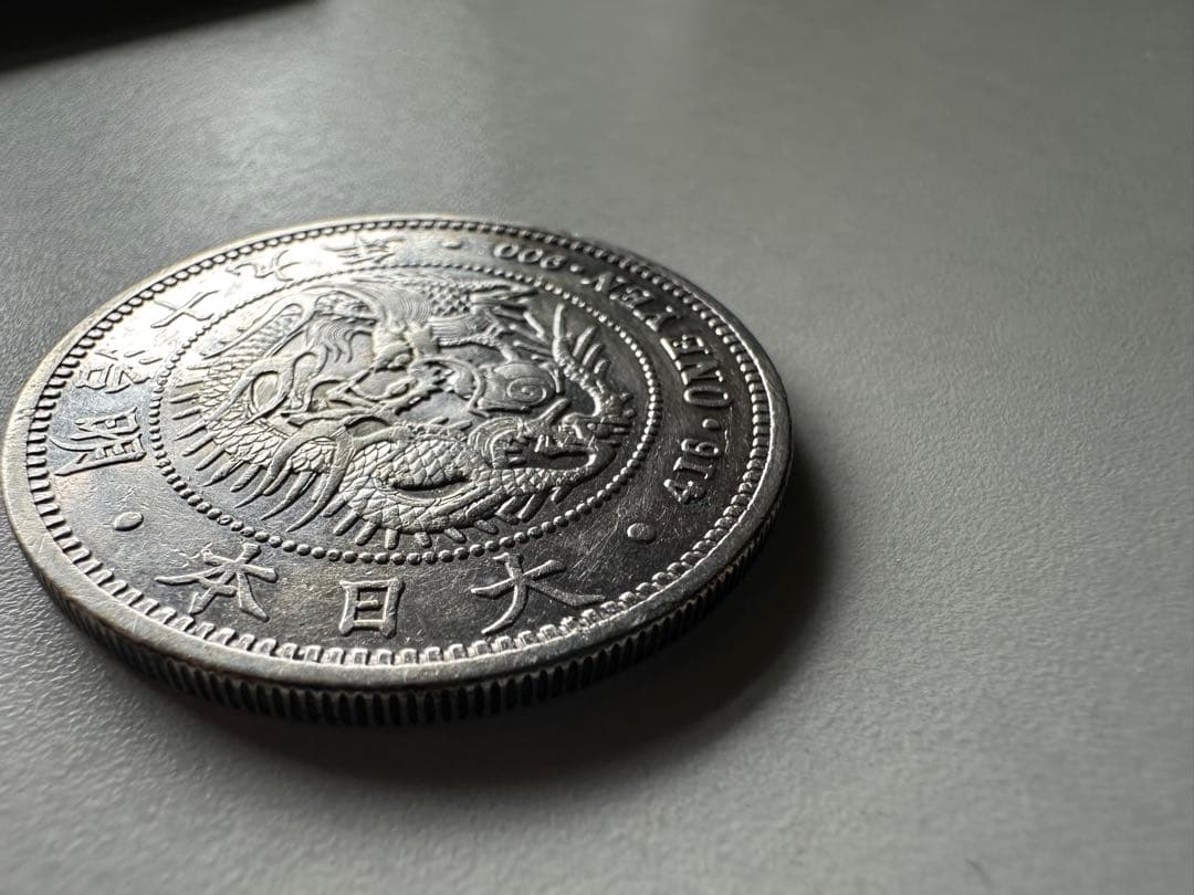 【本物保証】明治19年銘　大型一圓銀貨　銀貨保証