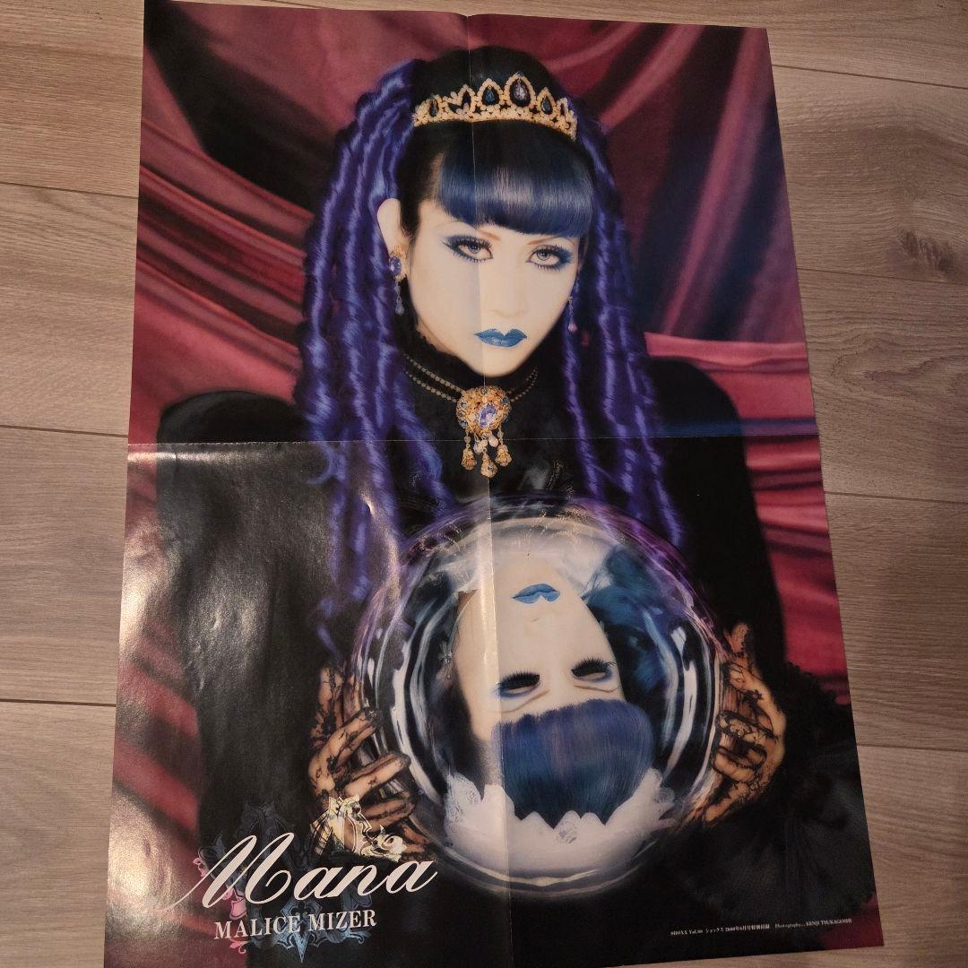 Malice Mizer ポスター七枚、ツアーステッカー、CD セット