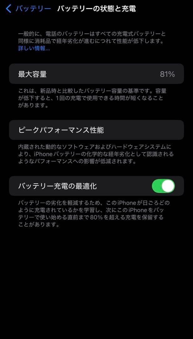 iPhone13promax 256GB SIMフリー