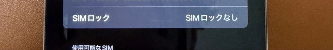 iPhone13promax 256GB SIMフリー