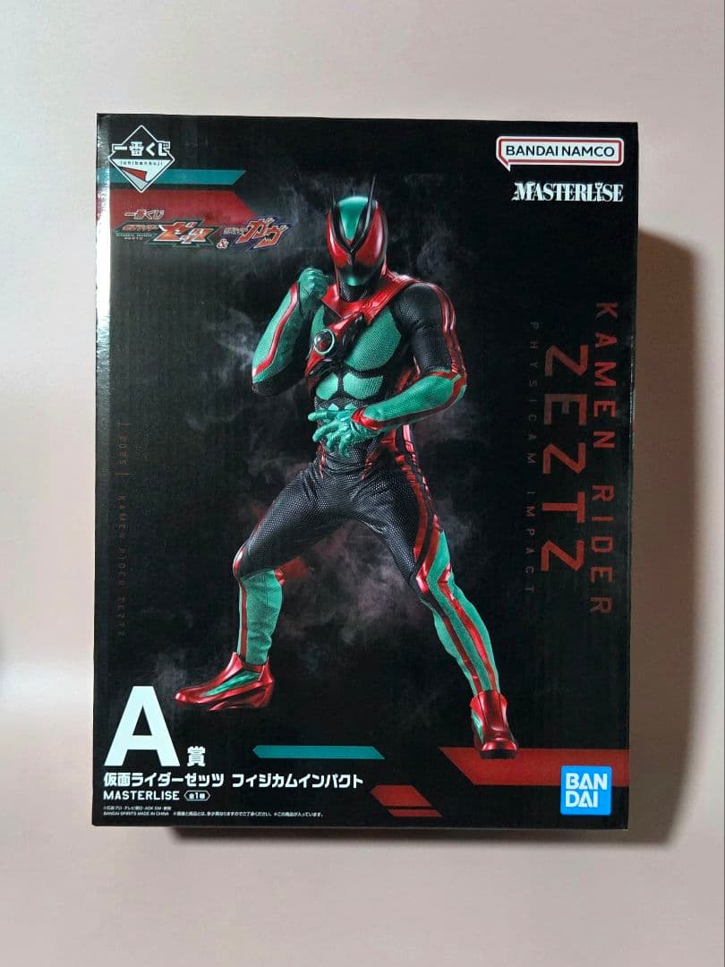 一番くじ 仮面ライダーゼッツ＆ガヴ A B賞 おまけ付