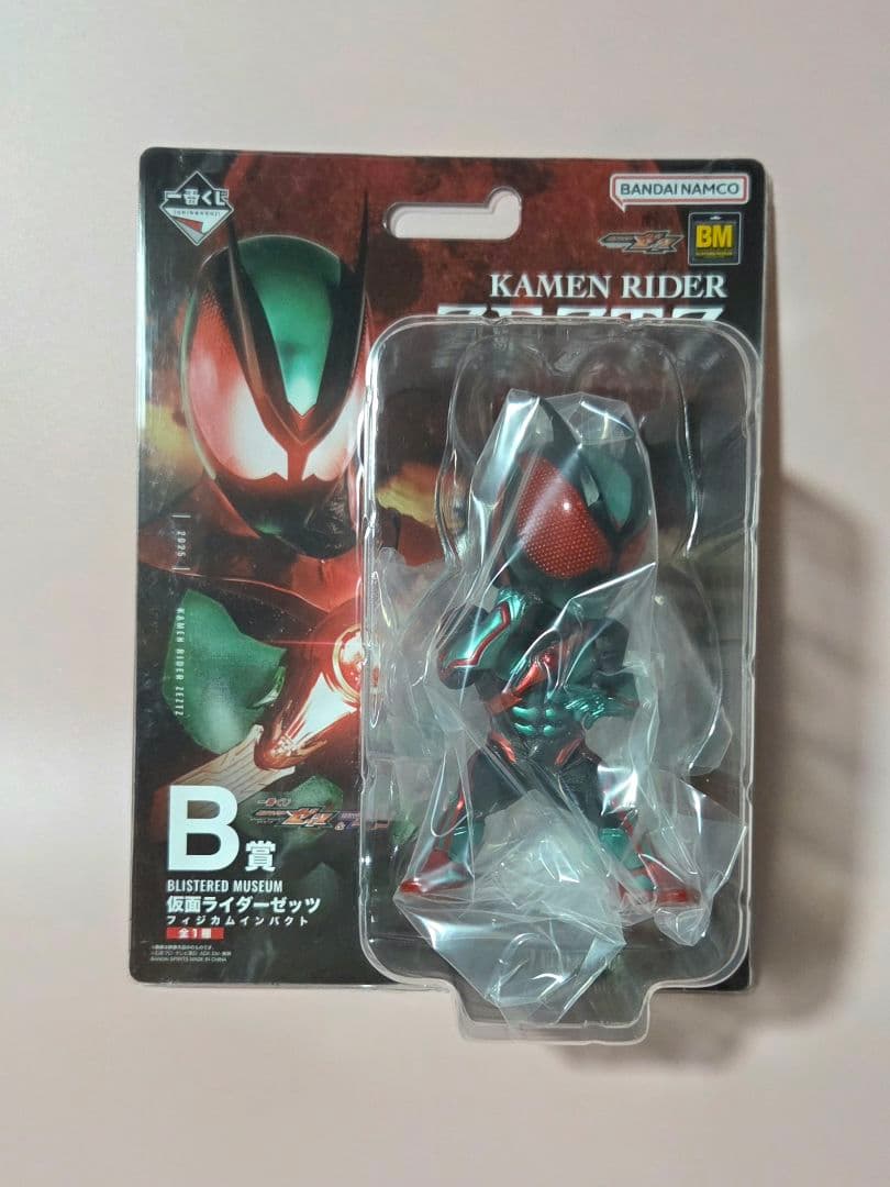 一番くじ 仮面ライダーゼッツ＆ガヴ A B賞 おまけ付
