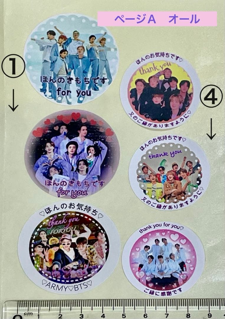 BTS リピ様のみ注文⭐︎専用ページ このまま購入不可です！