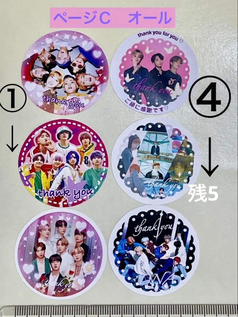 BTS リピ様のみ注文⭐︎専用ページ このまま購入不可です！