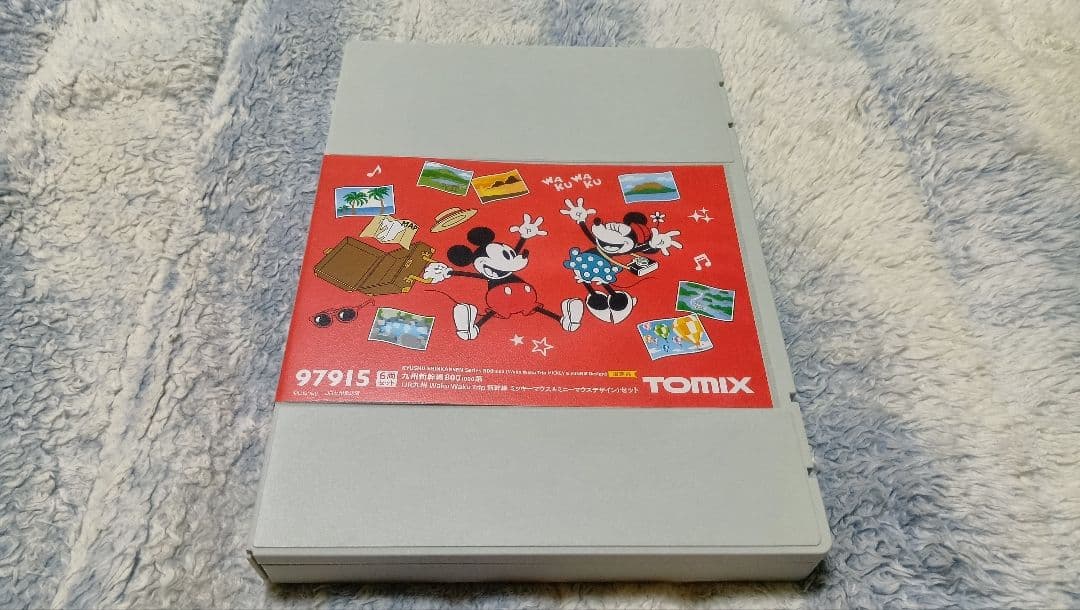 TOMIX 97915 　九州新幹線　800系