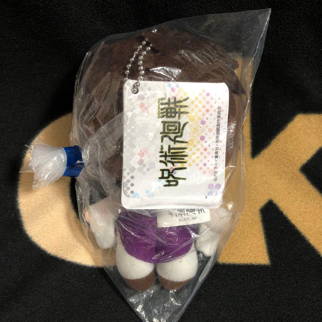 呪術廻戦 デフォルメぬいぐるみ Part4 脹相