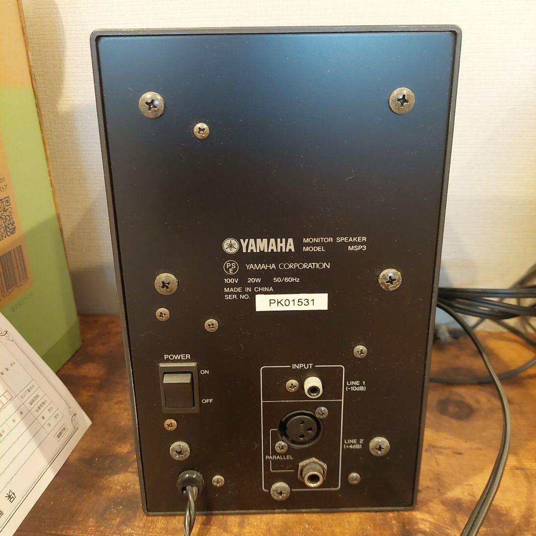 YAMAHA MSP3 モニタースピーカー ブラック 取扱説明書付き