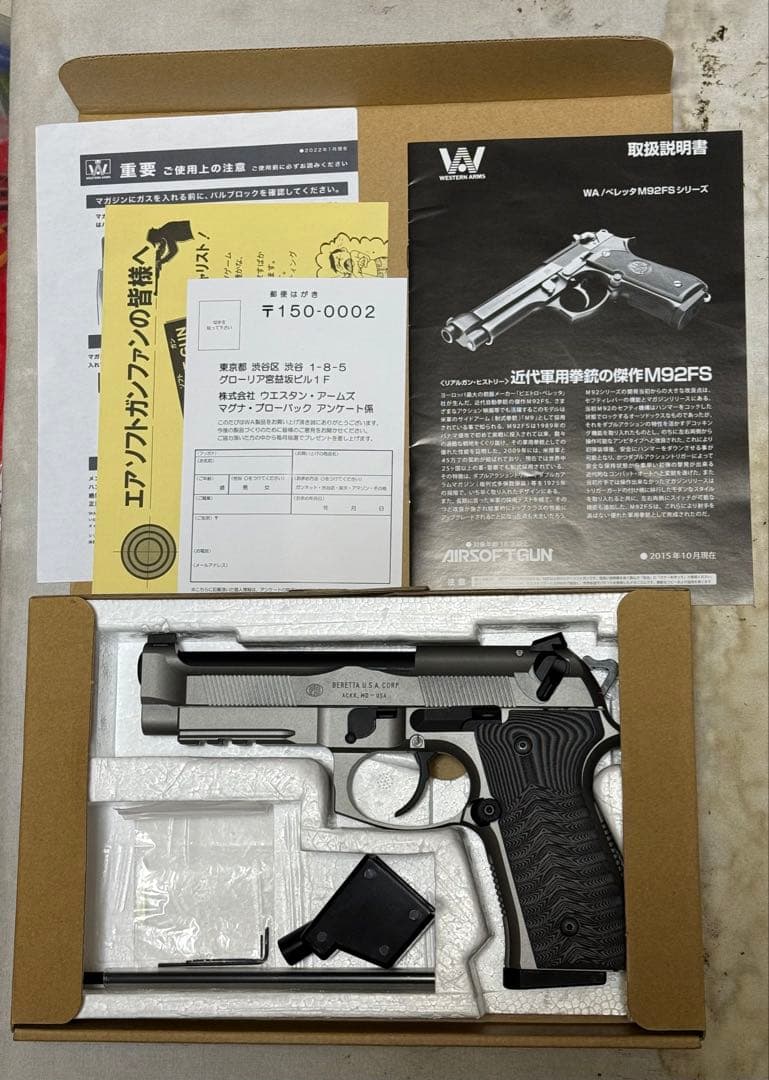 HW樹脂製 WA ベレッタ M92FS ブリガディア エリート 最強 訳有 美品