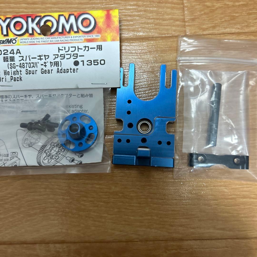 ドリパケパーツ