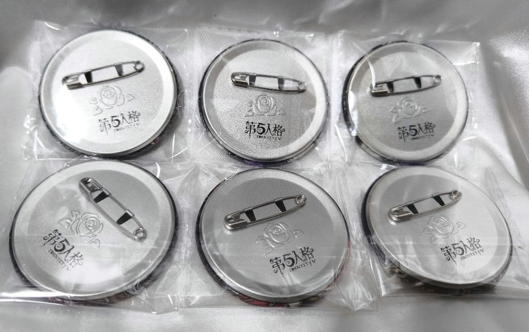 きち　１月下旬発送予定