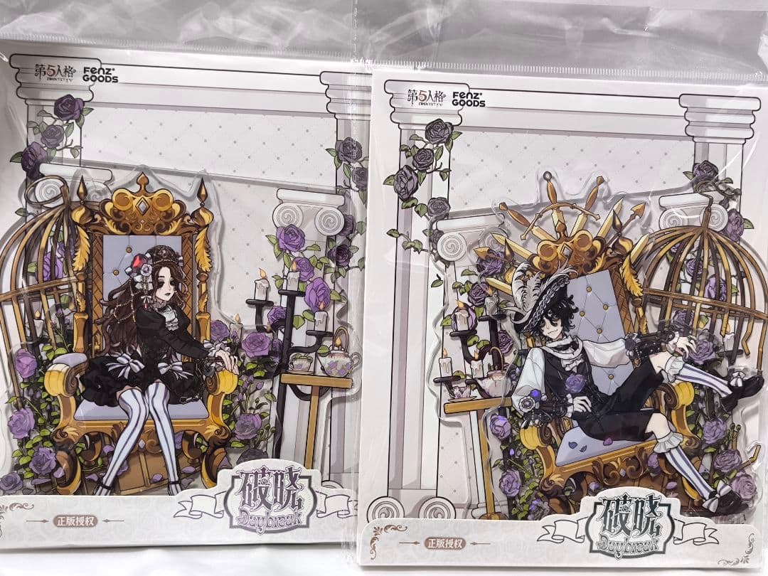 きち　１月下旬発送予定