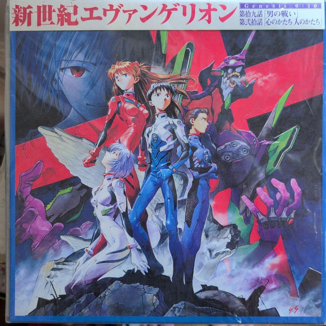 新世紀エヴァンゲリオン ポスター