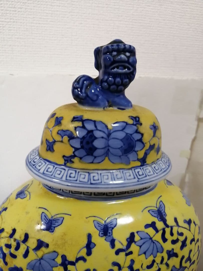 花瓶 康熙年製 黄釉青華 獅子蓋付き唐草花蝶柄 壺