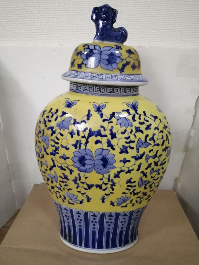 花瓶 康熙年製 黄釉青華 獅子蓋付き唐草花蝶柄 壺
