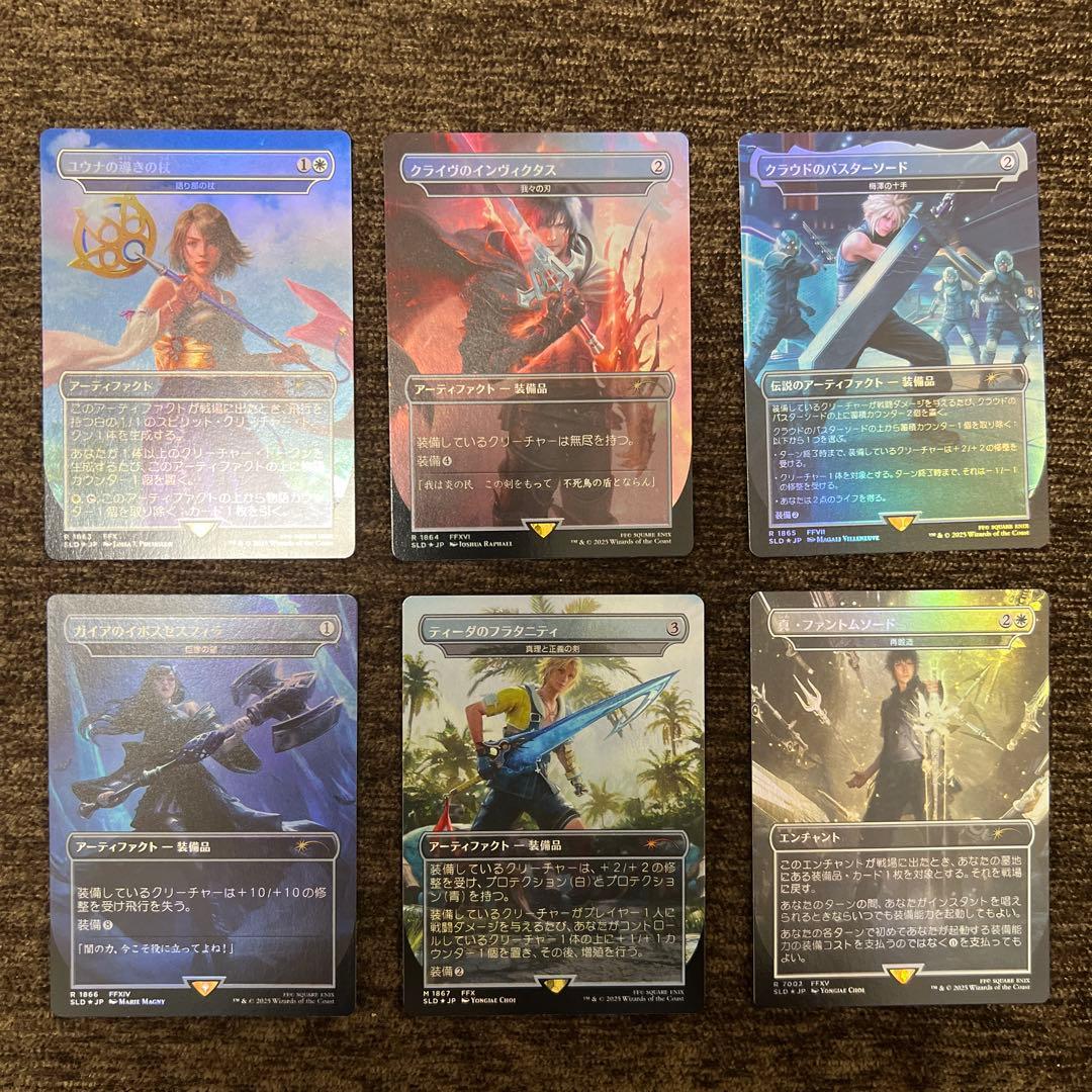 Secret Lair x FINAL FANTASY 3セット 日本語foil