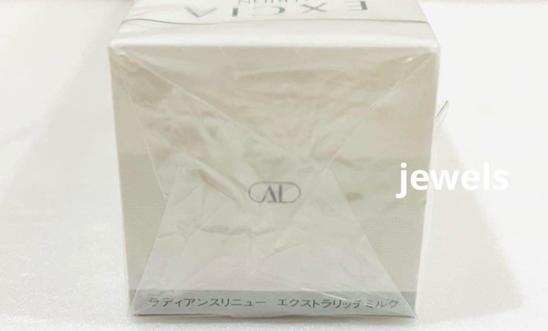 未開封　本物 アルビオン エクシア ラディアンスリニュー エクストラリッチミルク