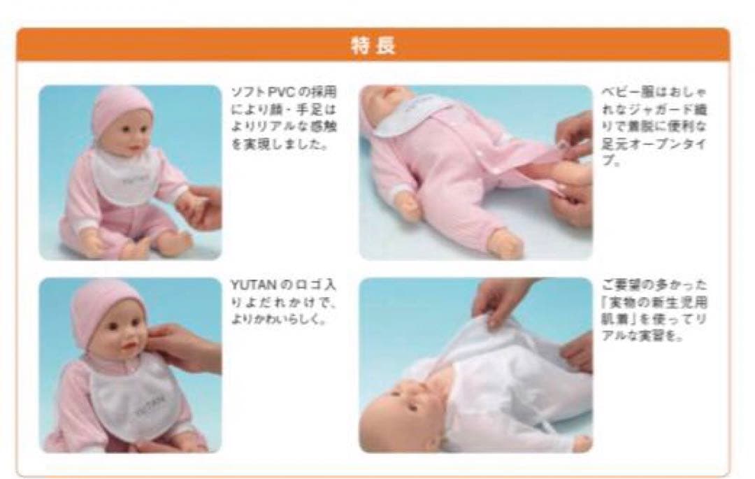 タイムセール☆ 保育人形　ゆうたん　リペイント　リボーンドール♡