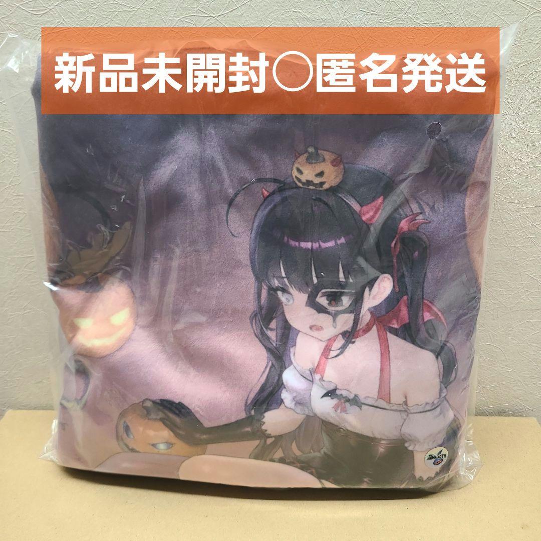 ブラウンダスト2 ソーニャ グランヒルト リバーシブル ブランケット 韓国