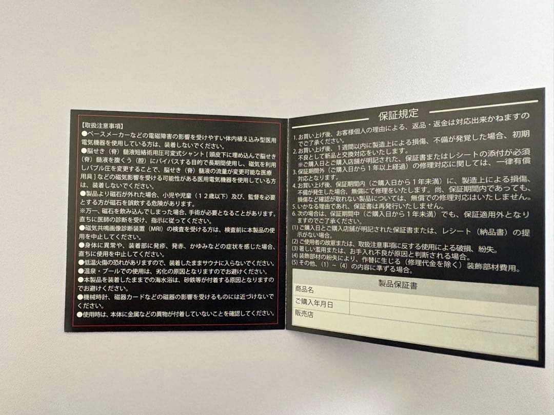 コアフォースループ タイガースモデル 70センチ