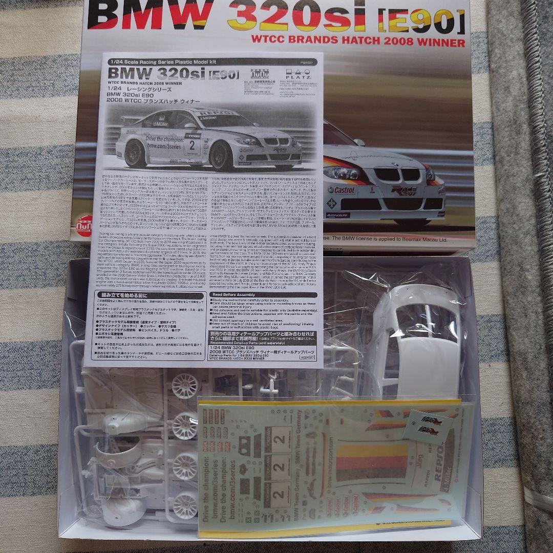 nunu 1/24 アウディR8 LMSGT3 & BMW320si2台セット
