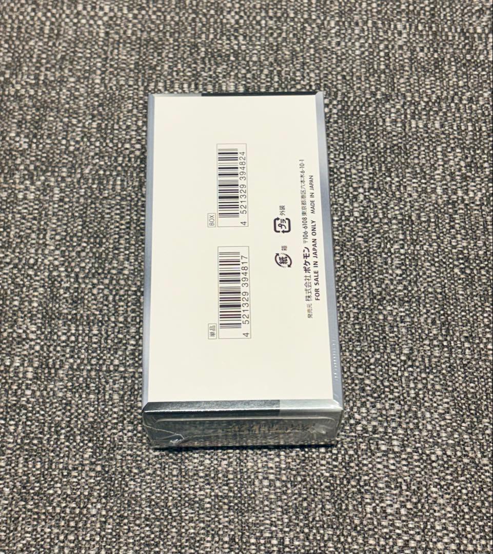 ポケモンカードゲーム　シャイニートレジャーex BOX(シュリンク付)