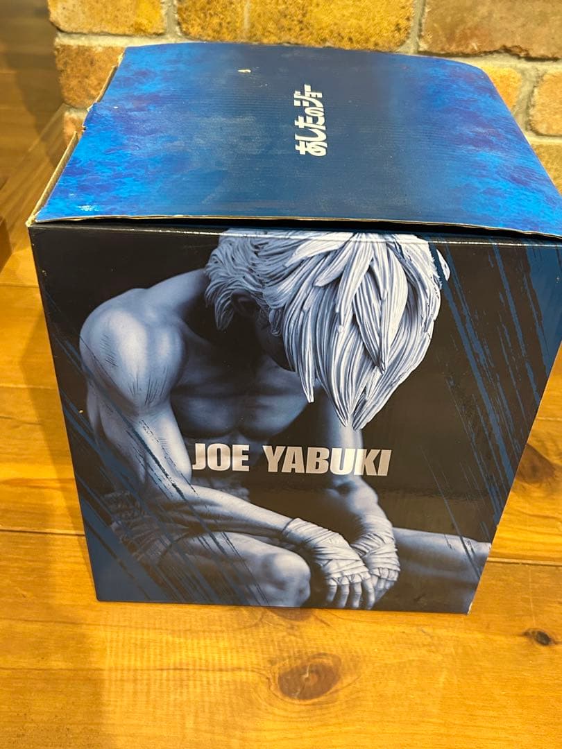 あしたのジョー　矢吹丈　ラストシーン　ORCATOYS　塗装済み完成品