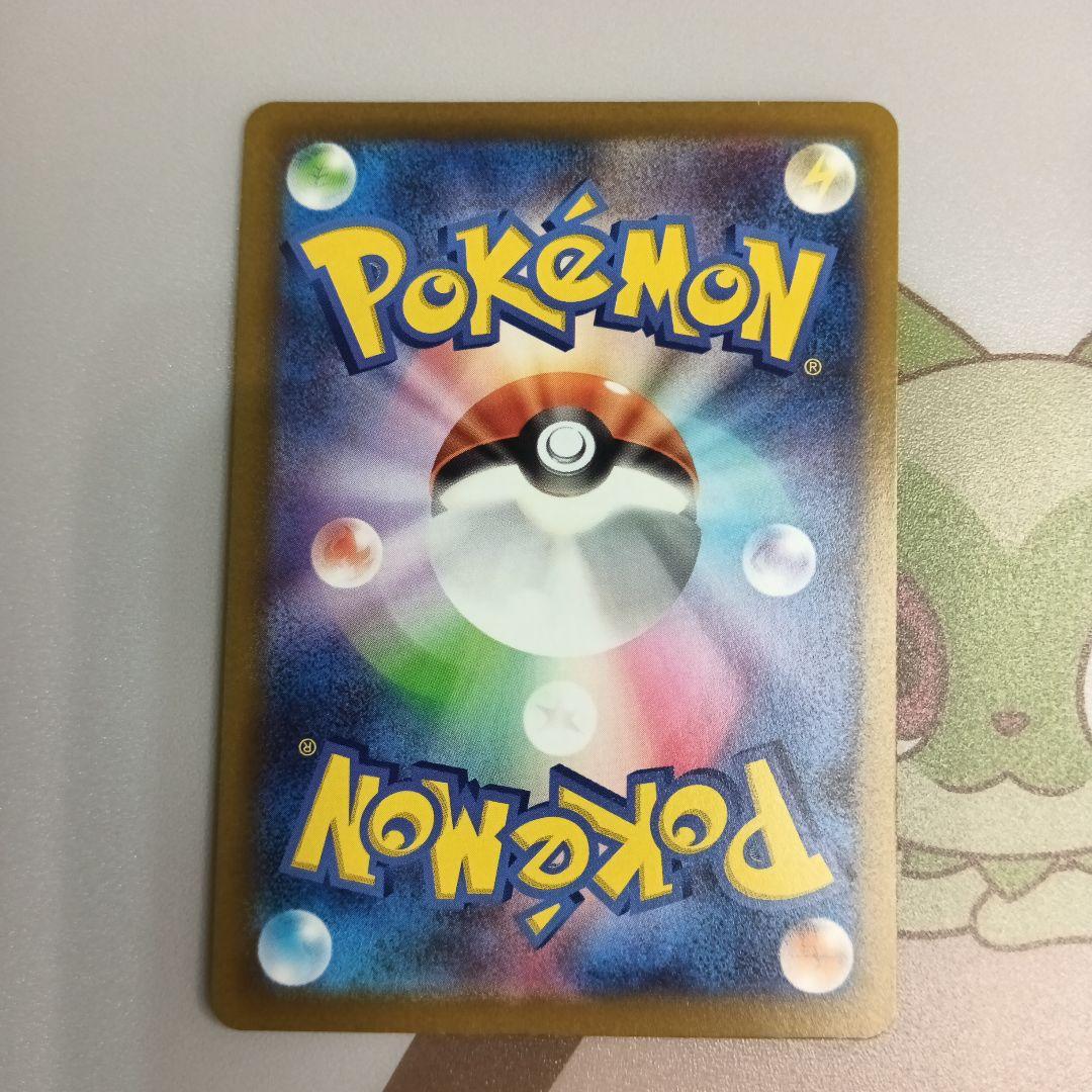 ★リザードンvstar sar他