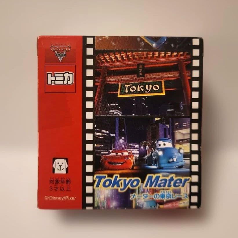 トミカ ライトニングマックィーン＆メーター セット カーズ メーターの東京レース