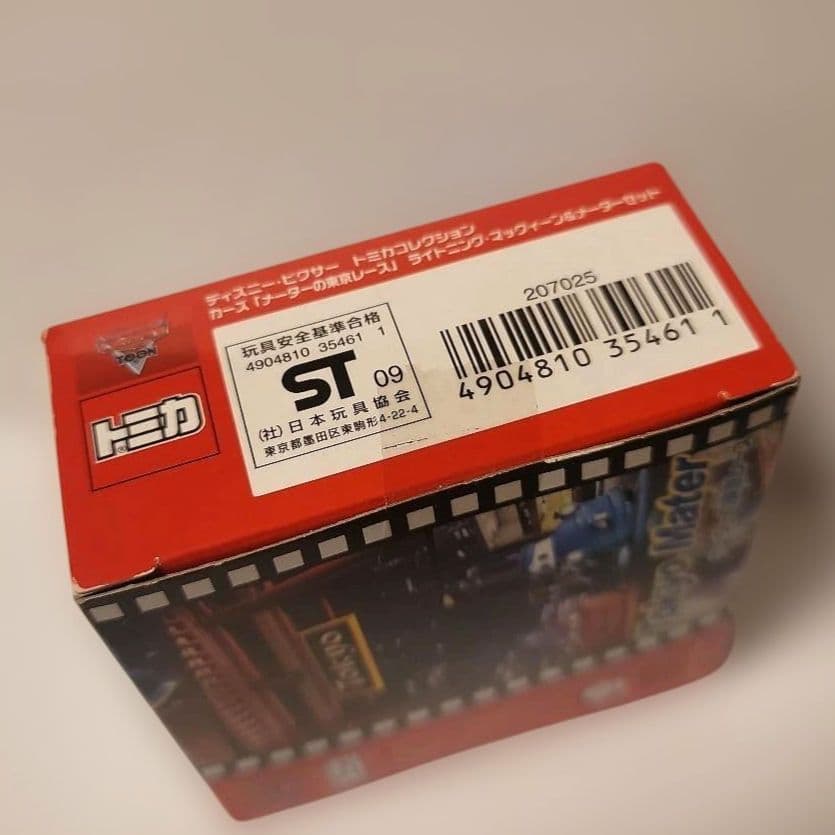 トミカ ライトニングマックィーン＆メーター セット カーズ メーターの東京レース