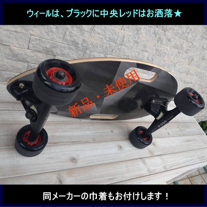 【新品未使用】 スケートボード コンパクト ミニスケボー バッグ付